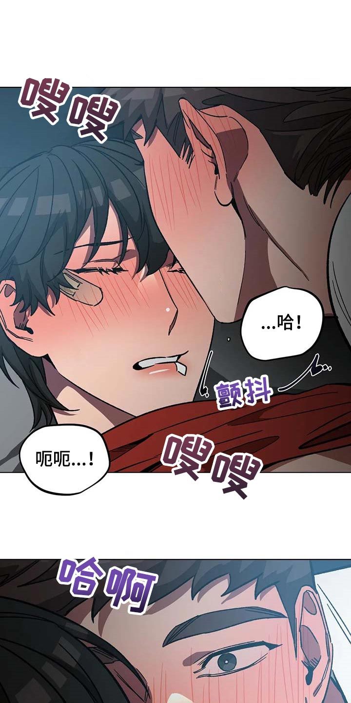 盲人游戏叫什么来着漫画,第86话1图