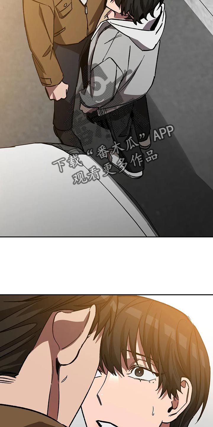 鸿蒙天书盲人游戏漫画,第130话4图