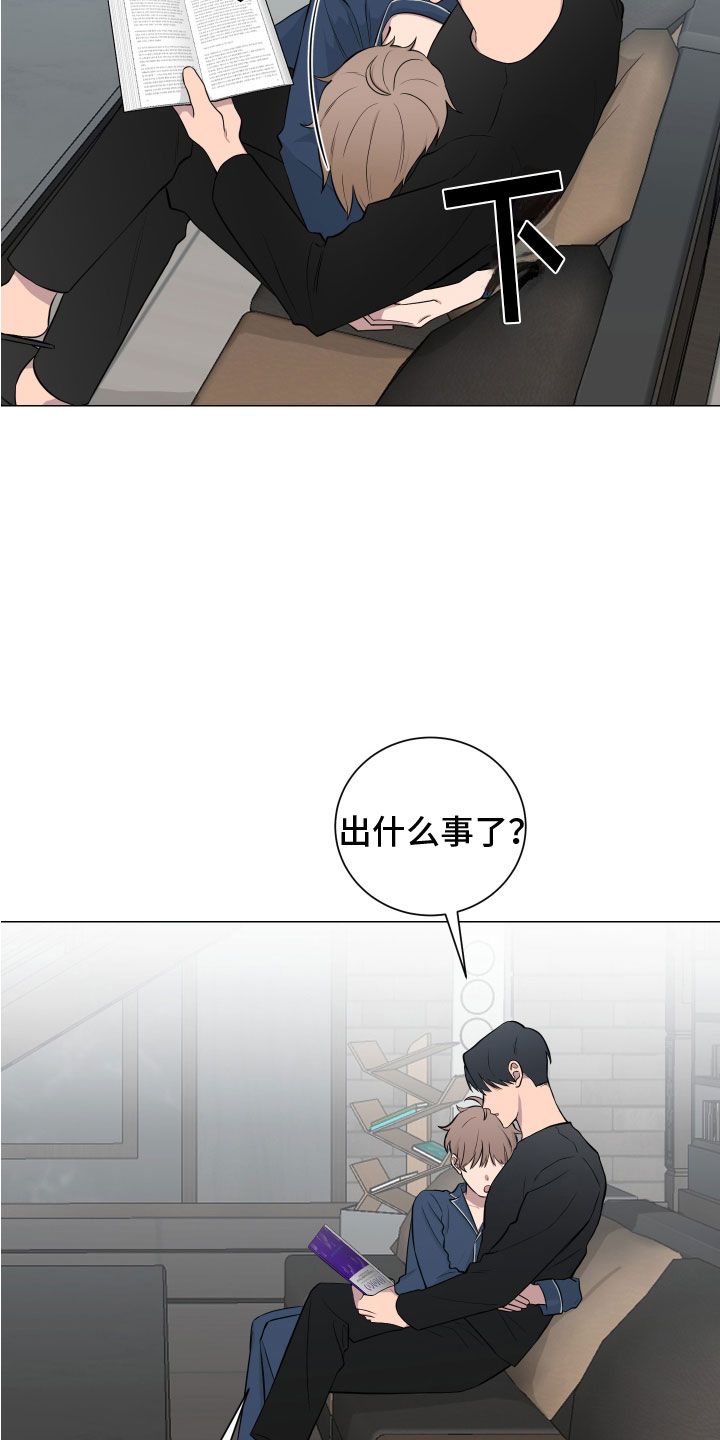 如果你喜欢漫画全集免费阅读漫画,第130话2图