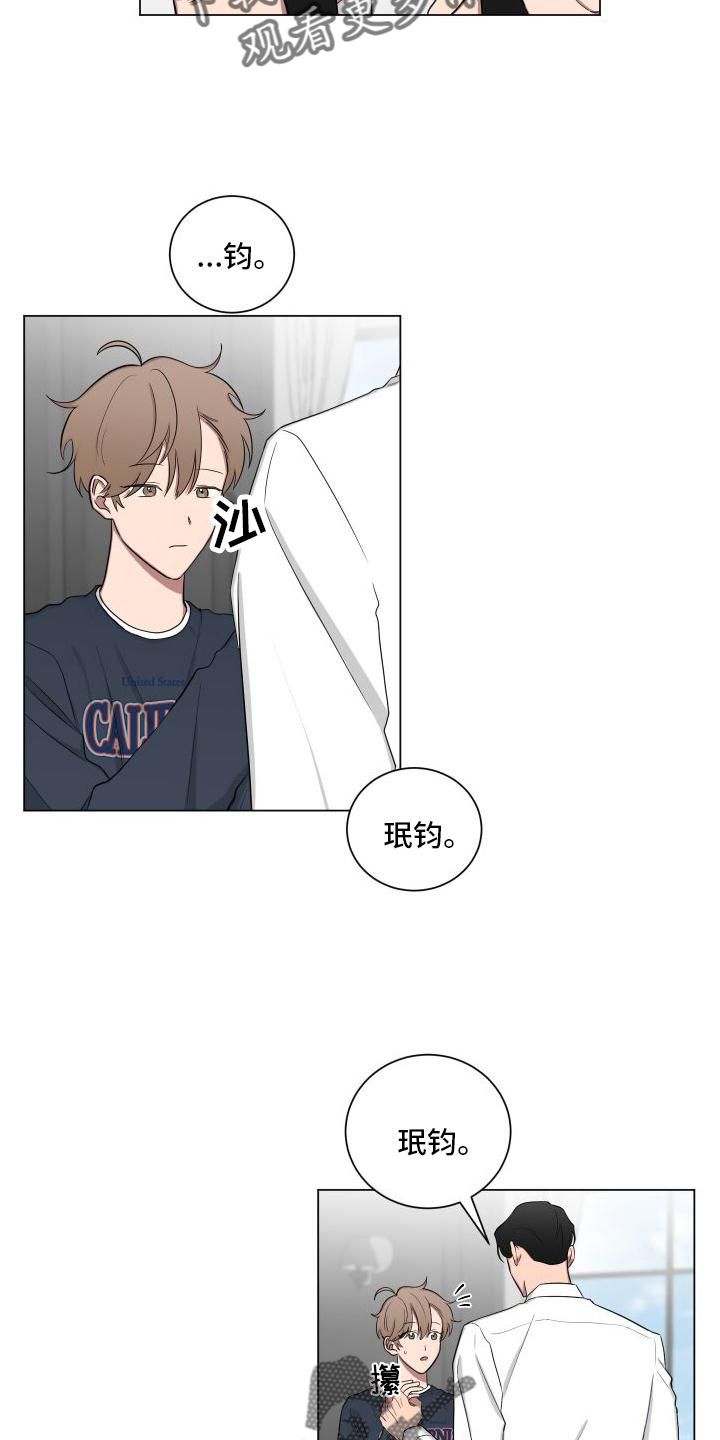 如果你喜欢漫画免费漫画,第143话5图