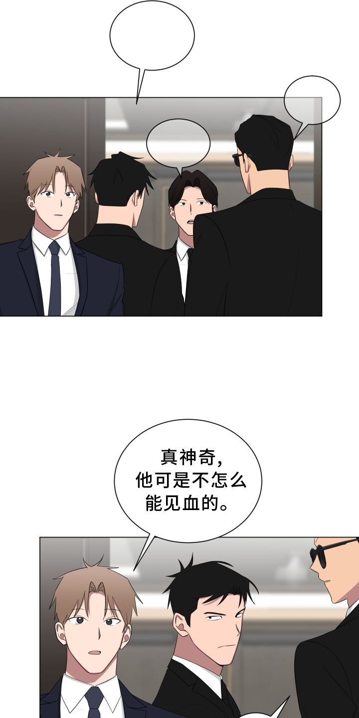 如果你喜欢漫画,第164话4图