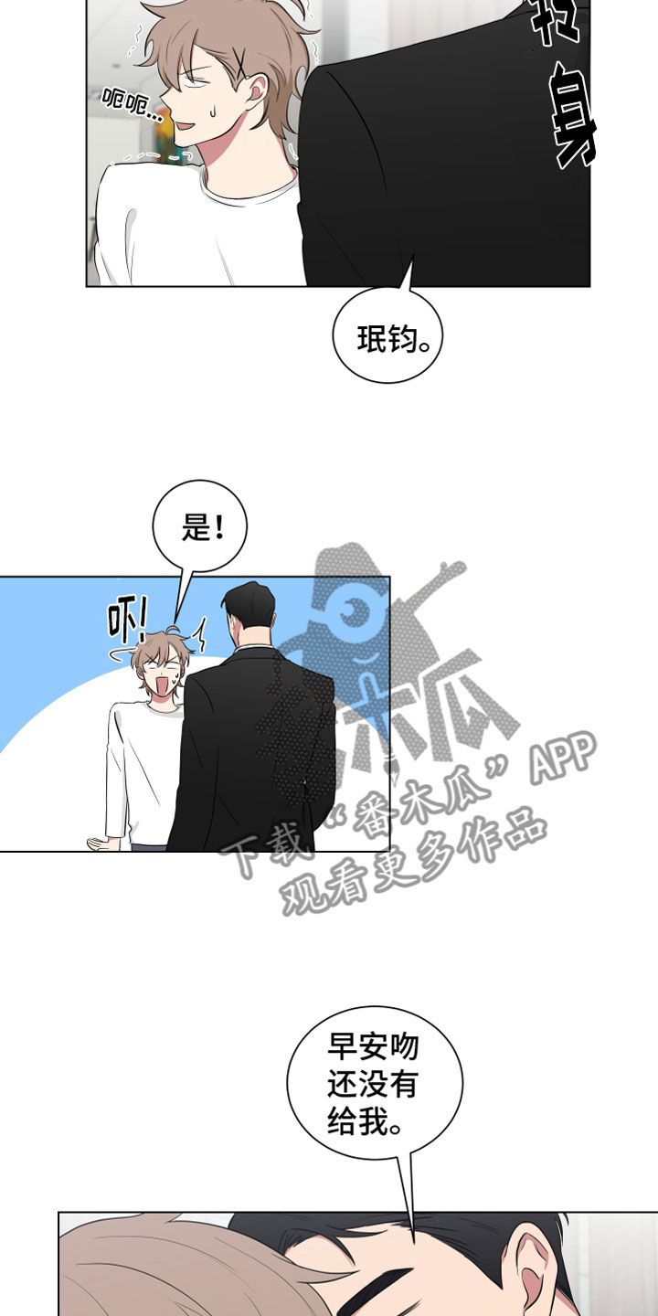 如果你喜欢赵雷漫画,第122话5图