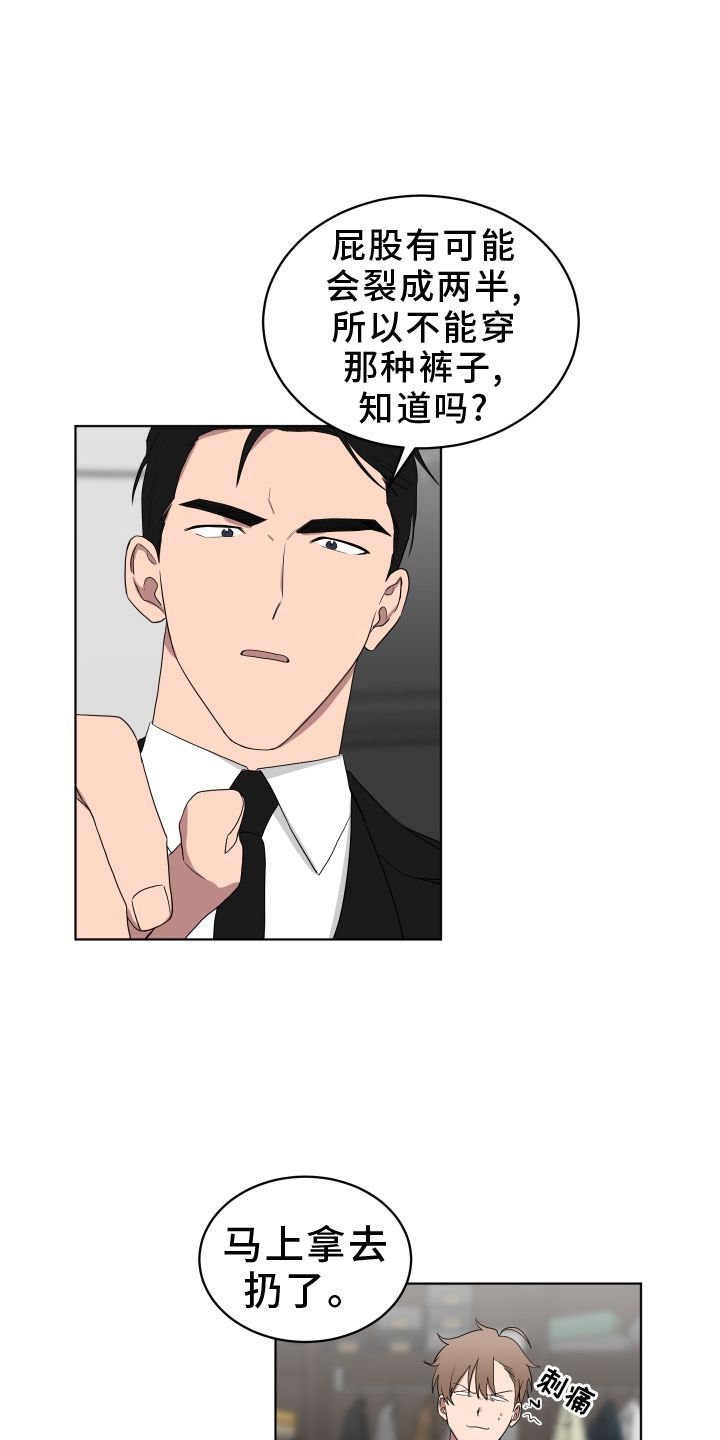 如果你喜欢漫画免费在线观看漫画,第168话5图