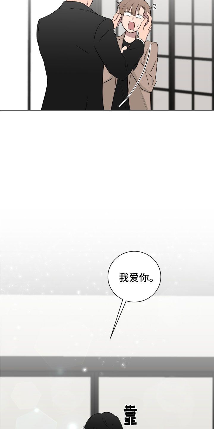 如果你喜欢漫画,第132话4图