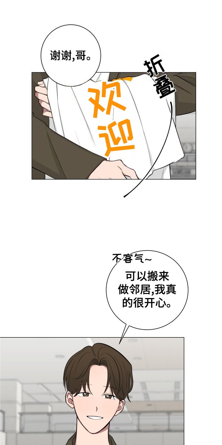 如果你喜欢赵雷漫画,第135话1图