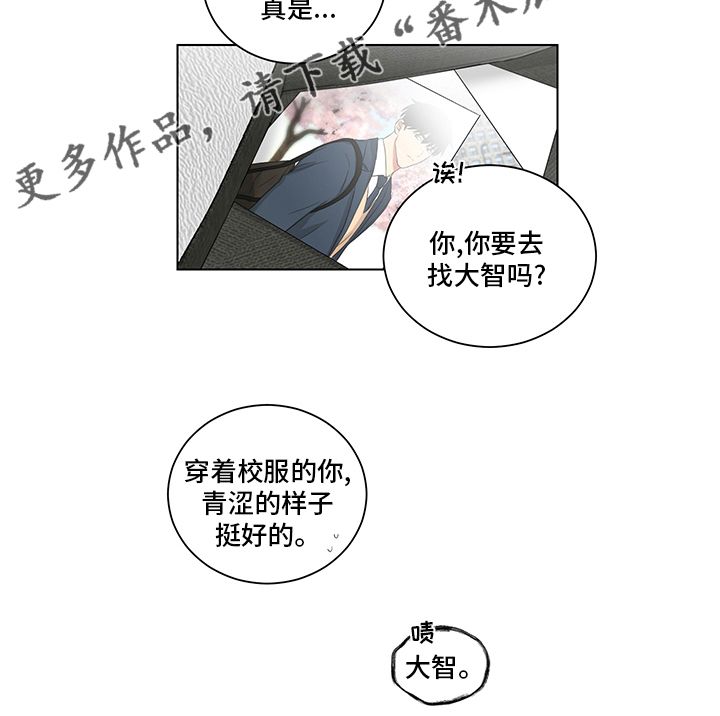 如果你喜欢漫画,第119话1图