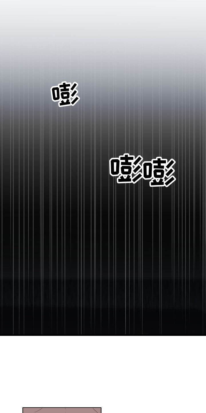 如果你喜欢漫画免费在线观看漫画,第166话1图