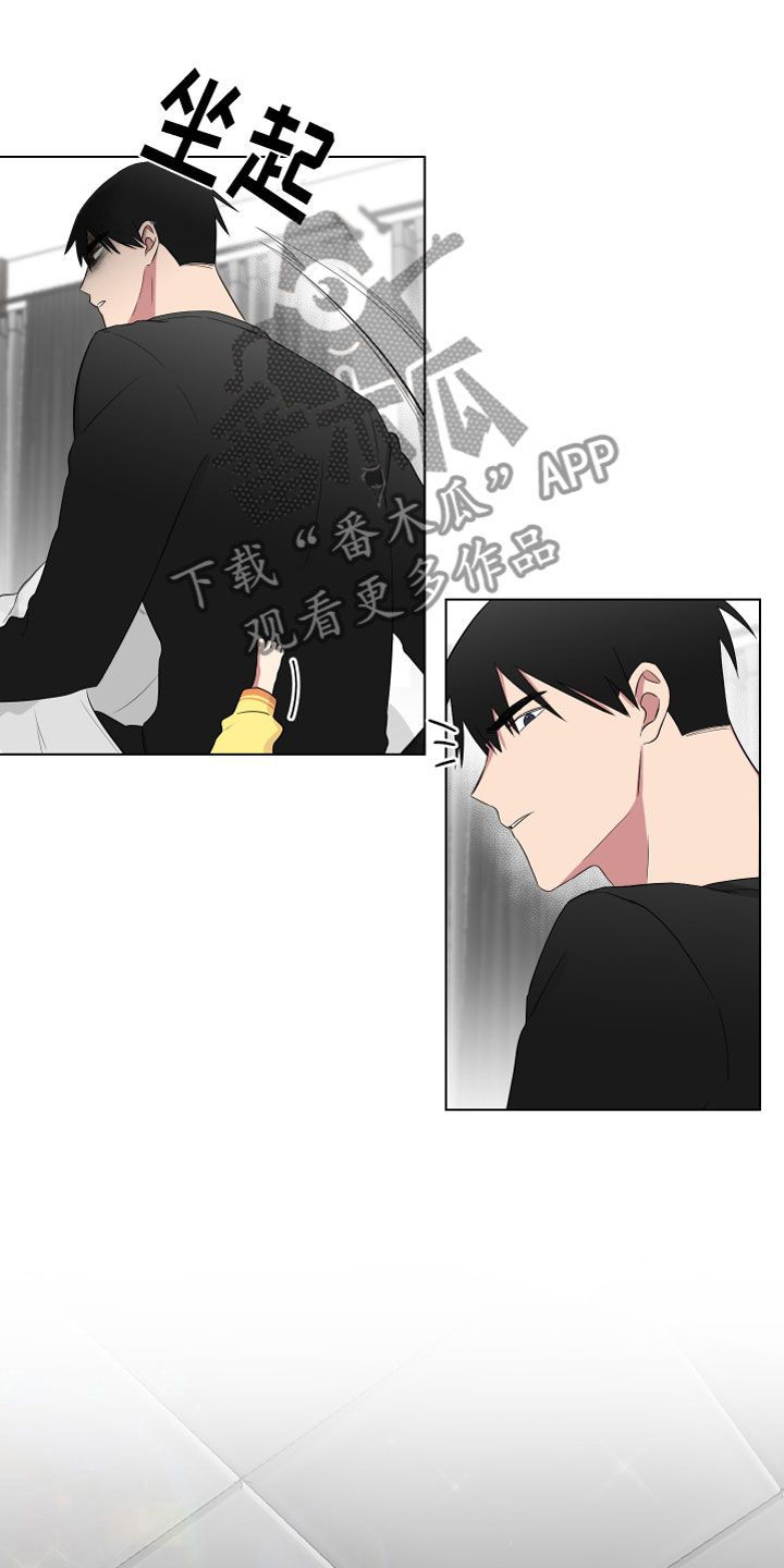 如果你喜欢赵雷漫画,第121话3图