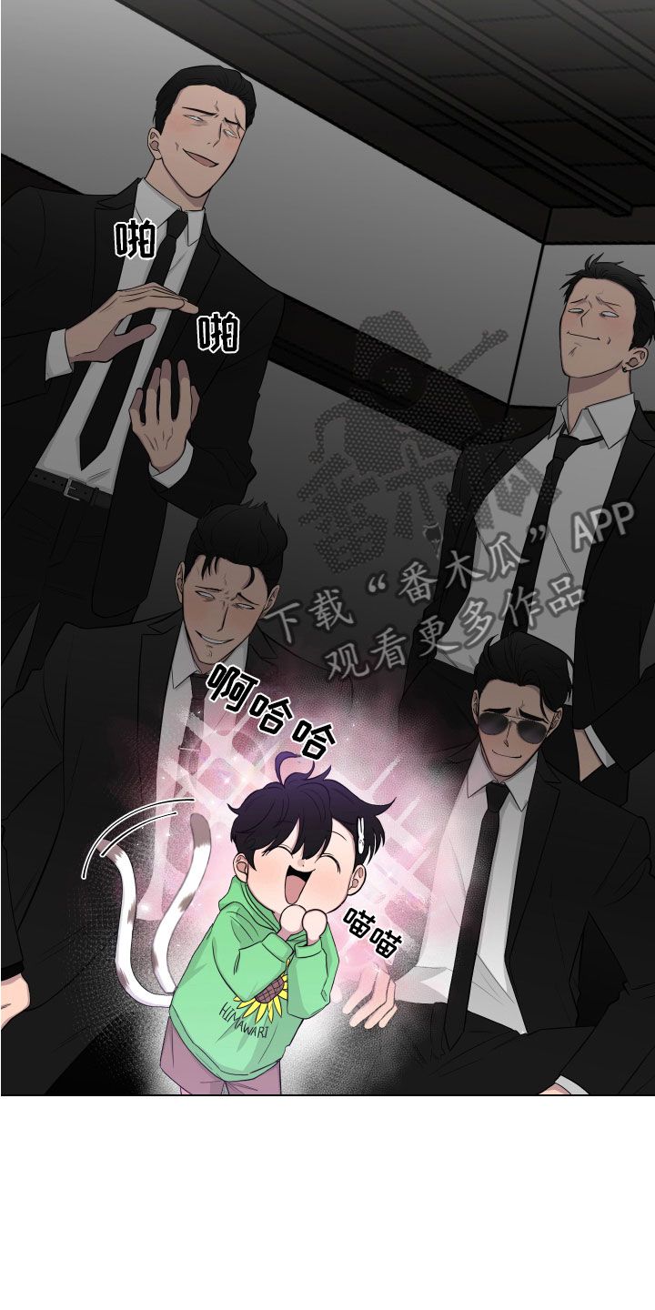 如果你喜欢一个人那就继续喜欢吧漫画,第131话2图