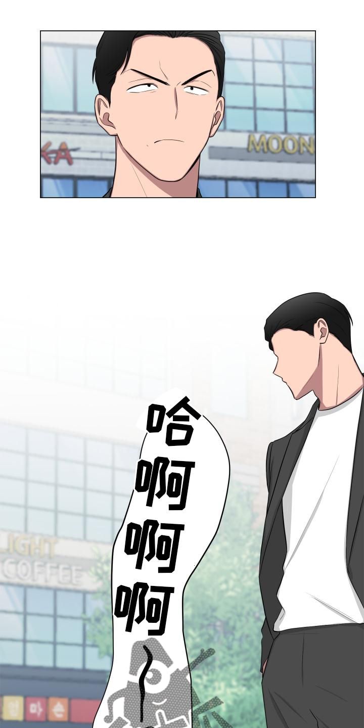 如果你喜欢一朵花漫画,第149话4图