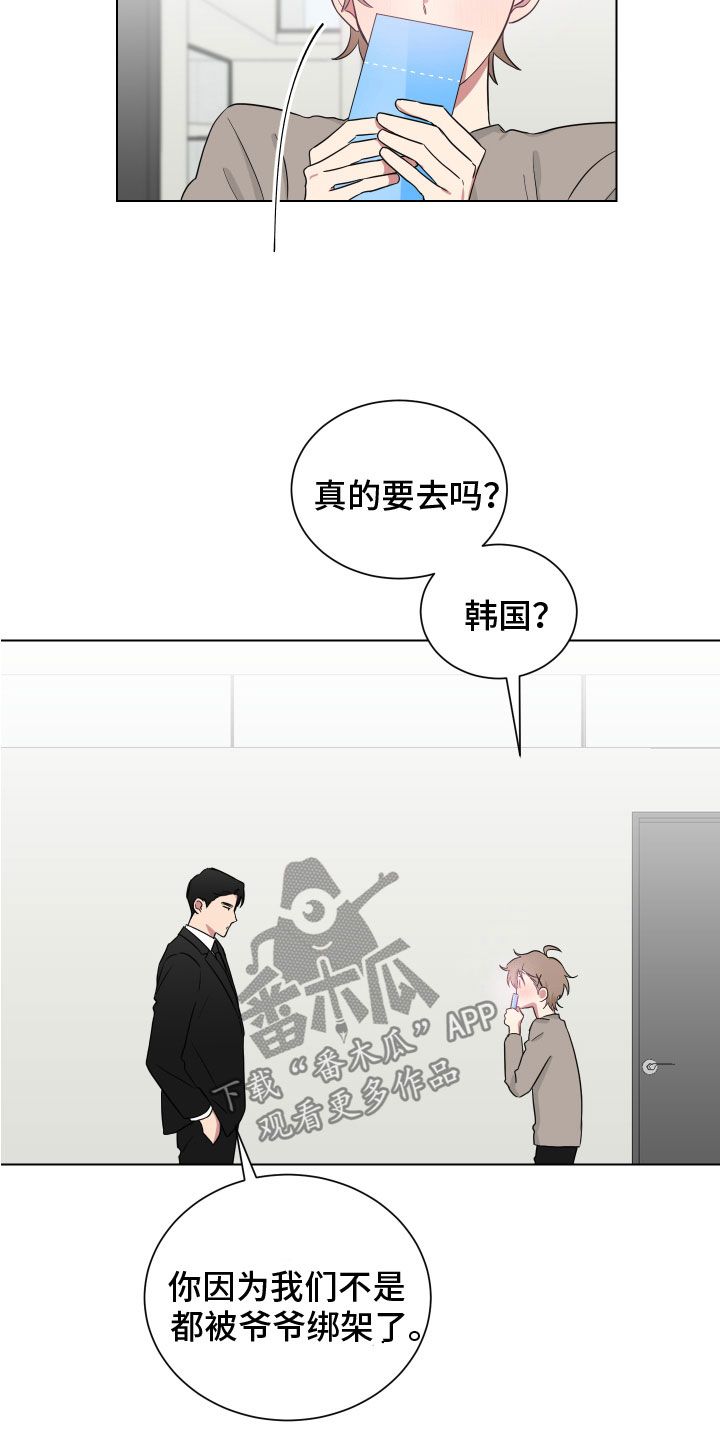 如果你喜欢漫画全集免费阅读漫画,第124话1图