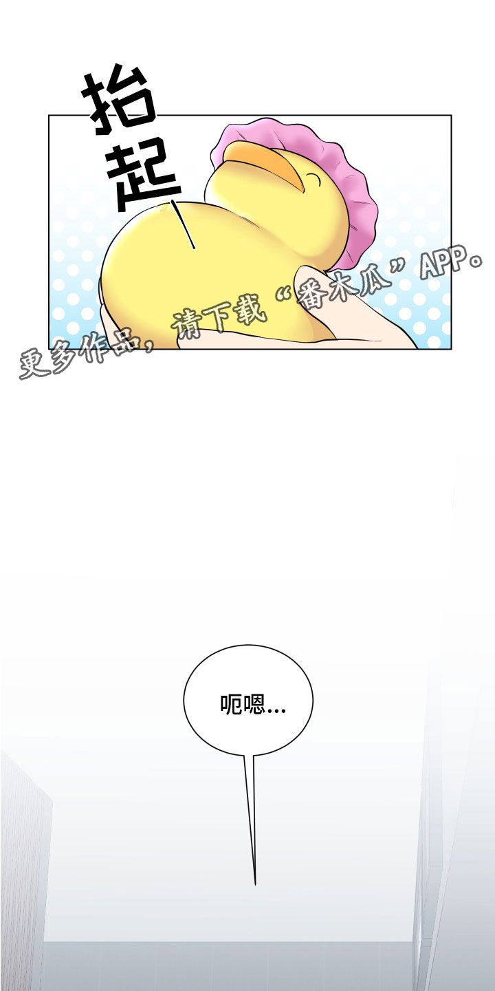 如果你喜欢赵雷漫画,第123话1图