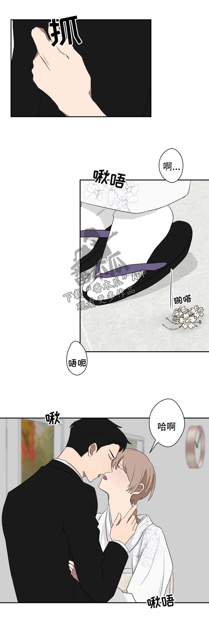 如果你喜欢漫画,第35话3图