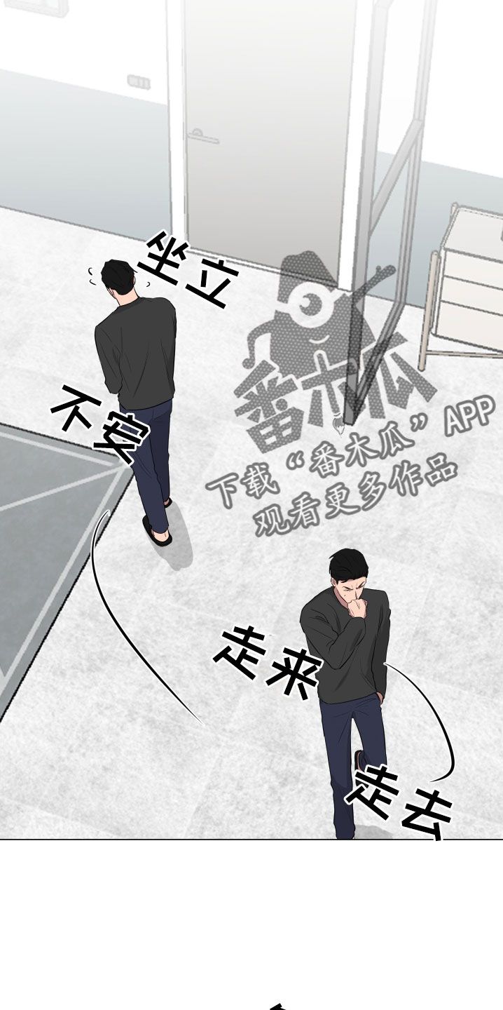 如果你喜欢漫画免费漫画,第152话4图