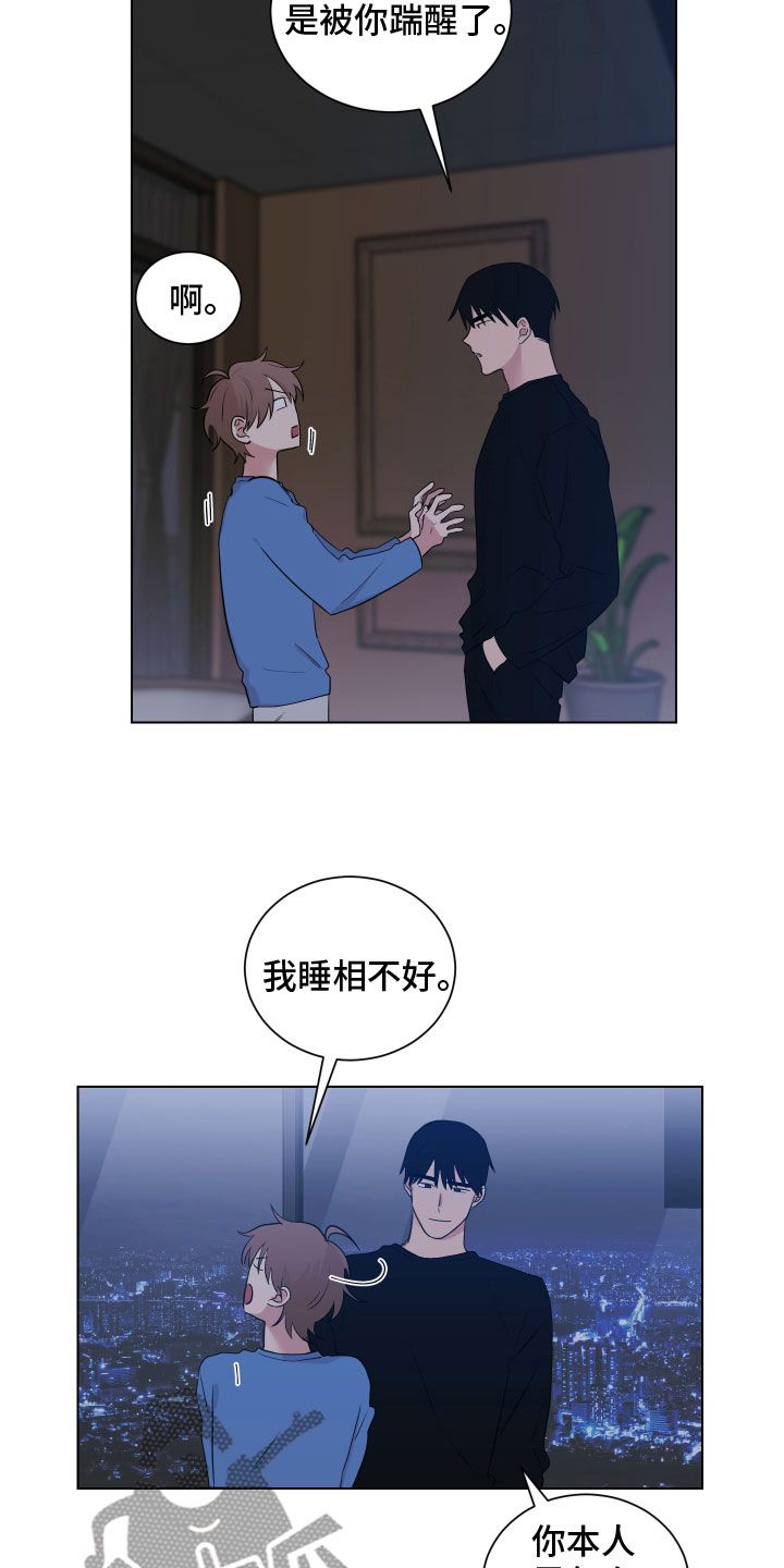 如果你喜欢小猫漫画,第125话1图