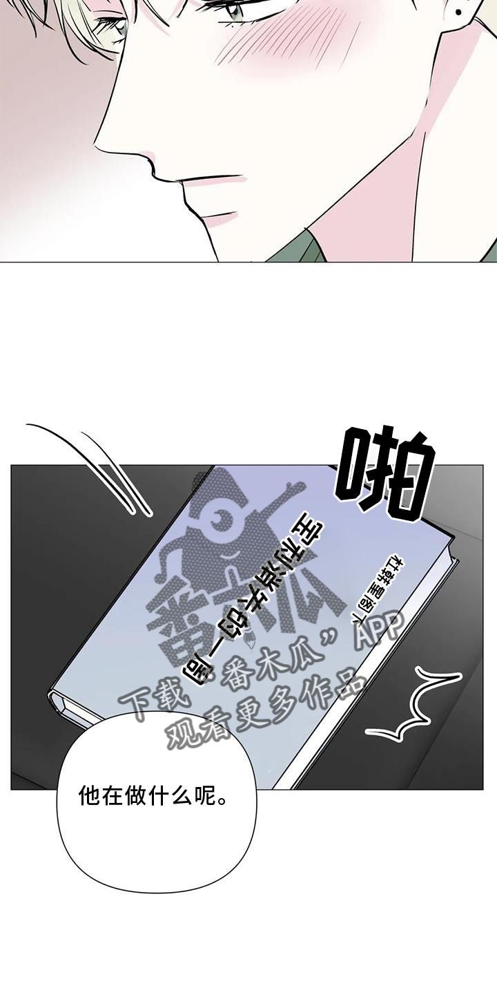 爱豆危机漫画,第36话3图