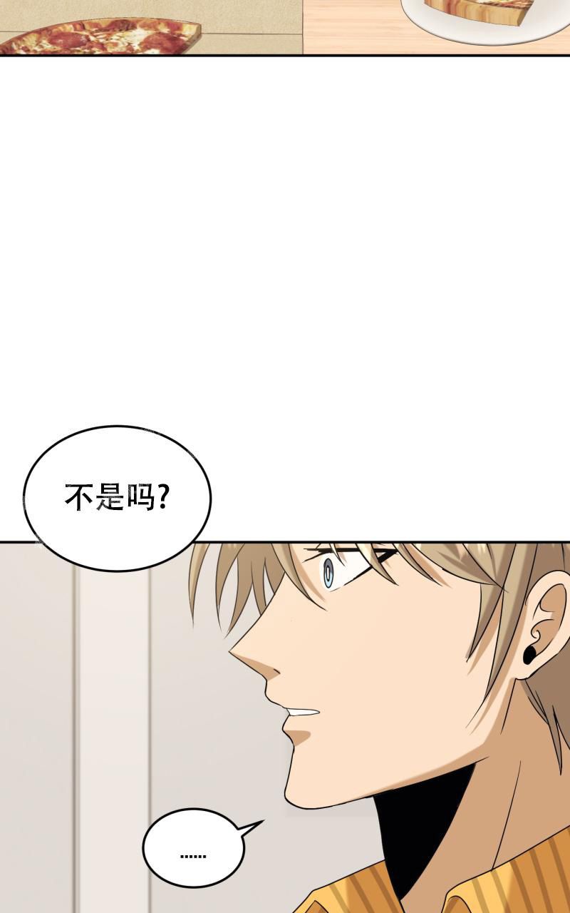 老板的鲜花韩漫漫画,第6话2图