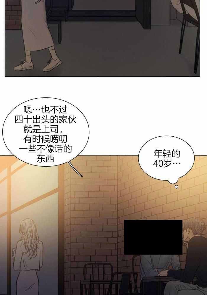 鬼胎 (I+II+III季)漫画,第200话2图