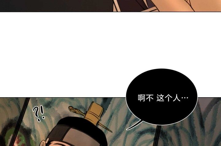 鬼胎 (I+II+III季)漫画,第178话3图