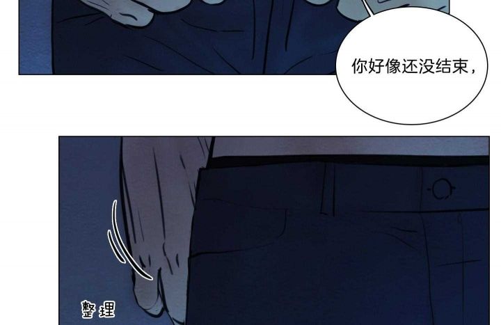 鬼胎 (I+II+III季)漫画,第169话2图