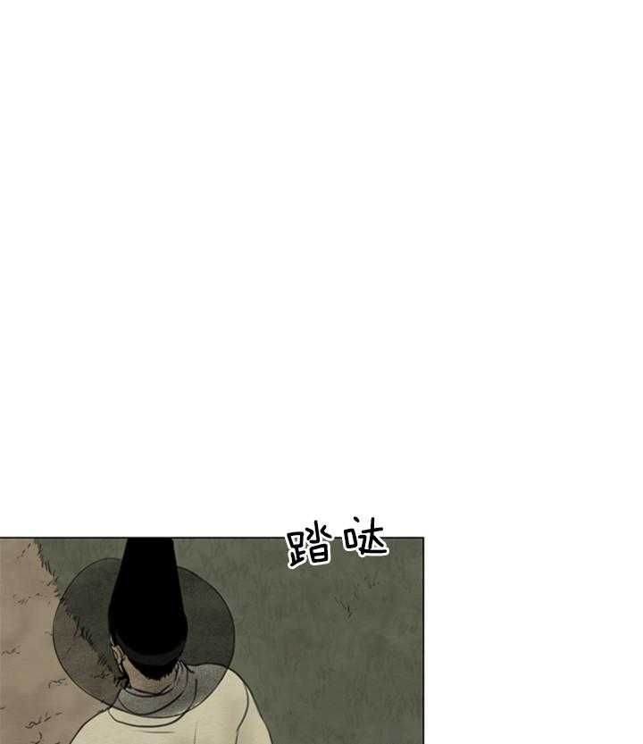 鬼胎 (I+II+III季)漫画,第119话1图