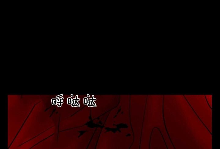 鬼胎 (I+II+III季)漫画,第167话4图