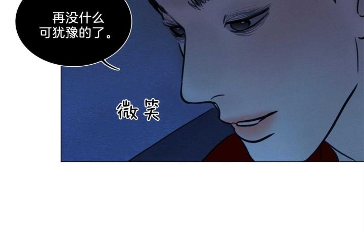 鬼胎 (I+II+III季)漫画,第168话3图