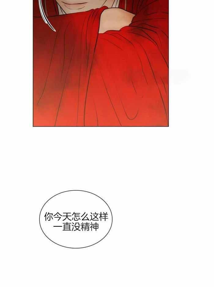 鬼胎 (I+II+III季)漫画,第199话4图