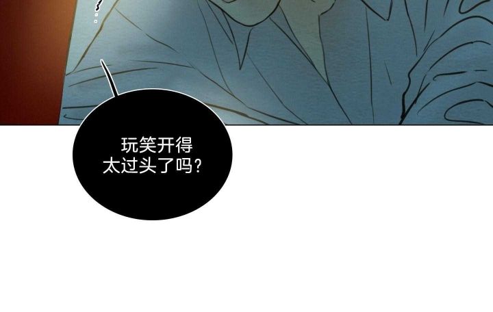 鬼胎 (I+II+III季)漫画,第163话3图