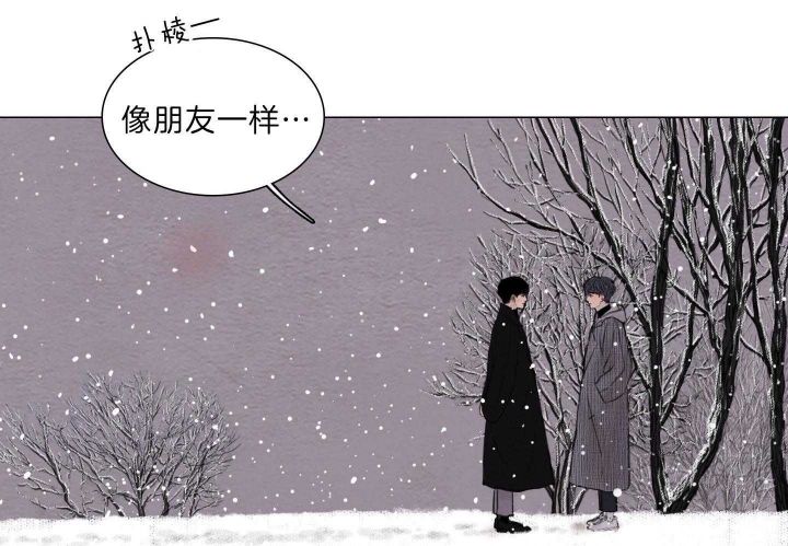 鬼胎 (I+II+III季)漫画,第191话2图