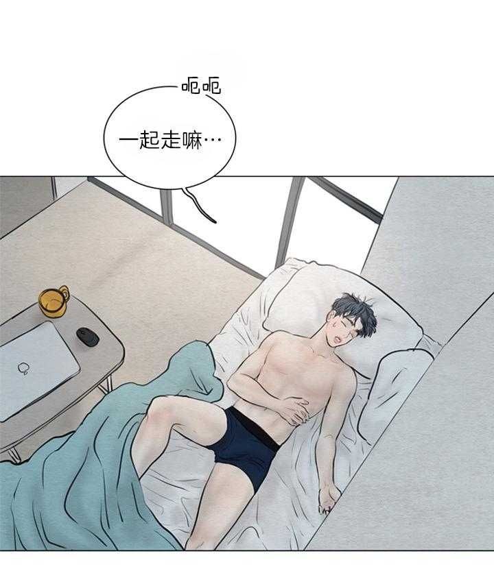 鬼胎 (I+II+III季)漫画,第126话5图