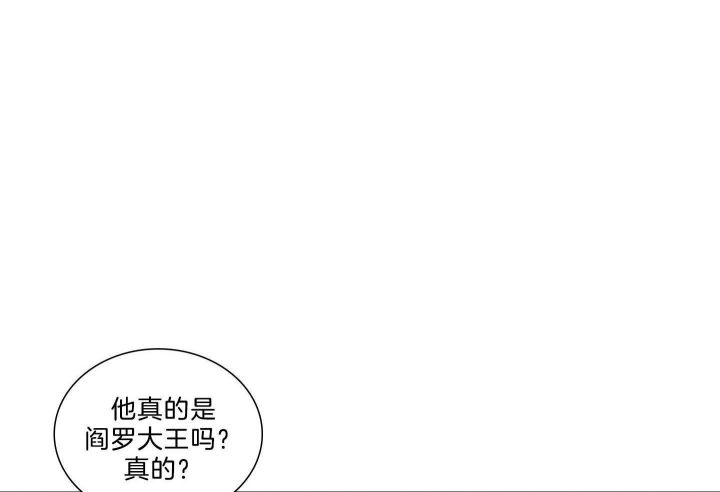 鬼胎 (I+II+III季)漫画,第183话5图