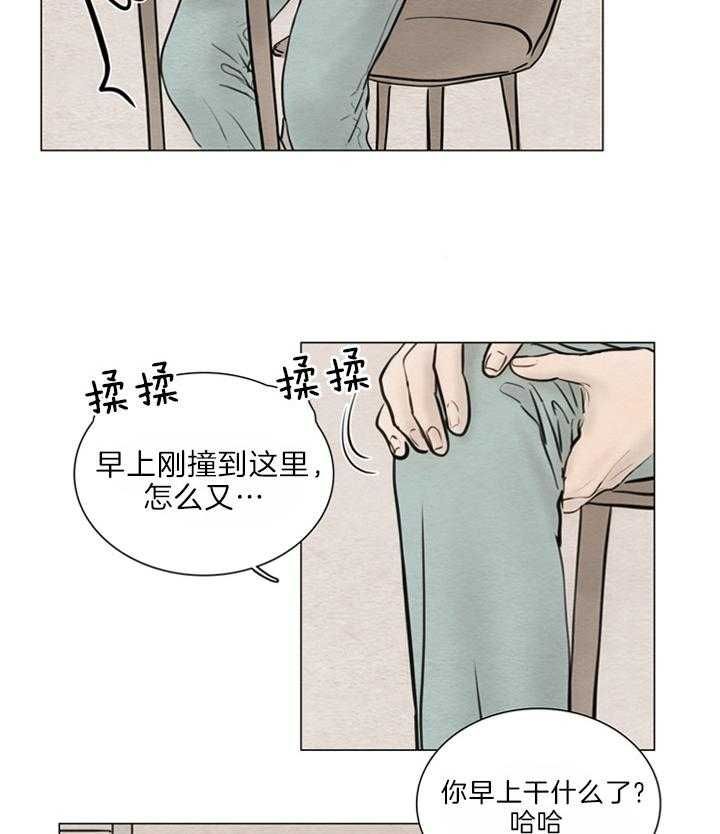 鬼胎 (I+II+III季)漫画,第126话3图