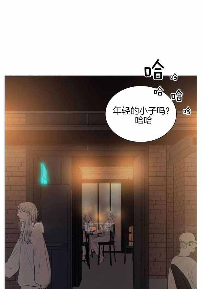 鬼胎 (I+II+III季)漫画,第200话1图