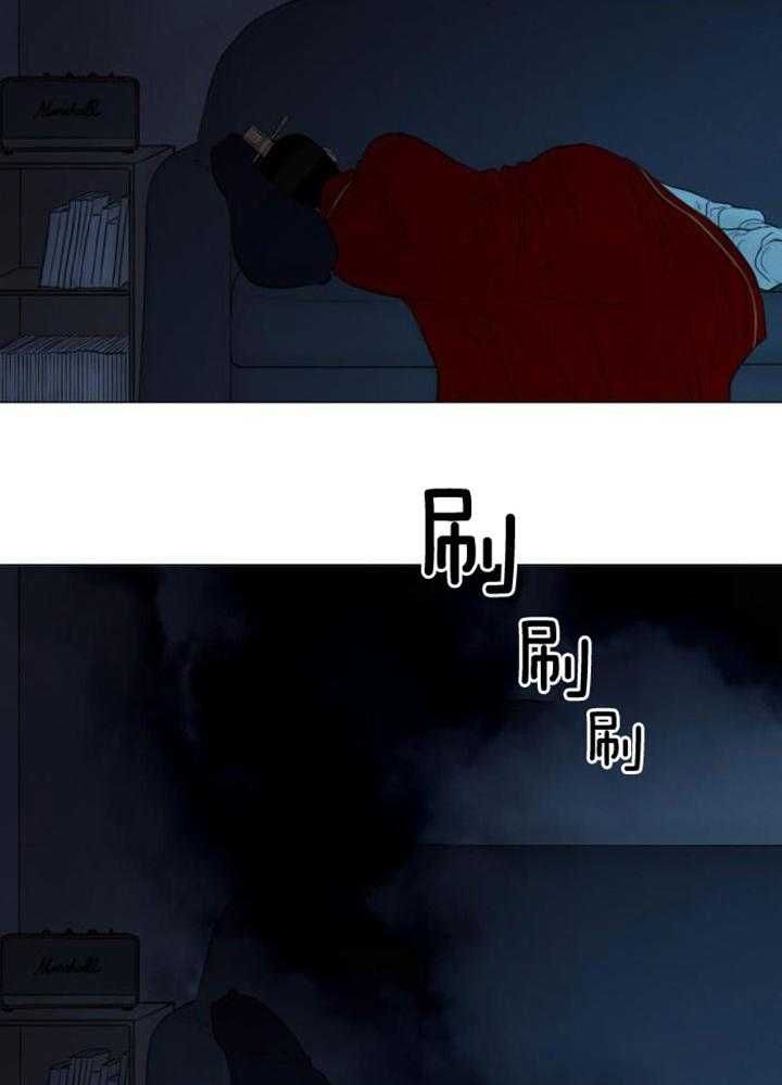 鬼胎 (I+II+III季)漫画,第196话2图