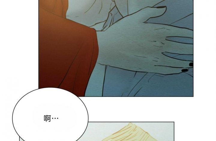 鬼胎 (I+II+III季)漫画,第156话3图