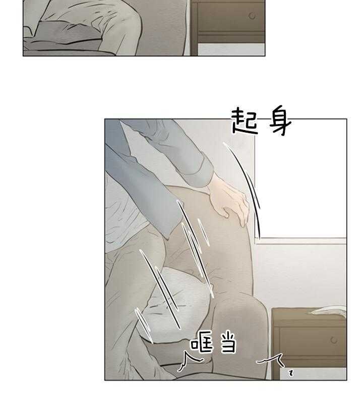 鬼胎 (I+II+III季)漫画,第143话4图