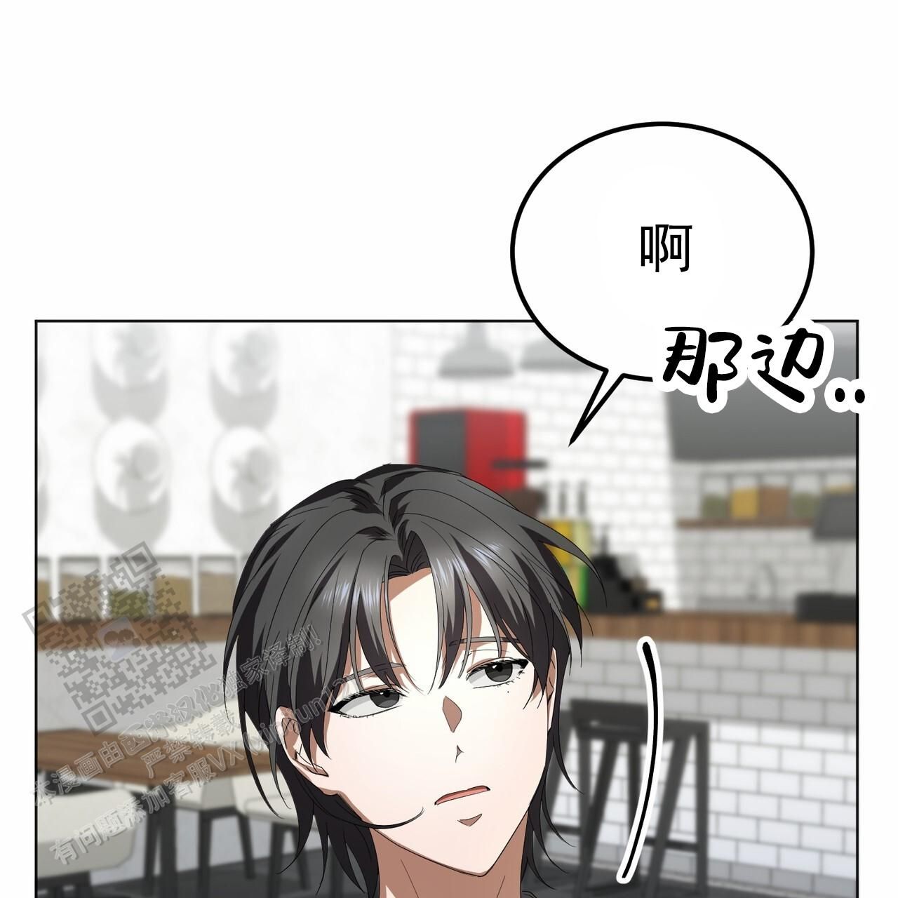 爱情诡计百合剧豆瓣漫画,第18话1图