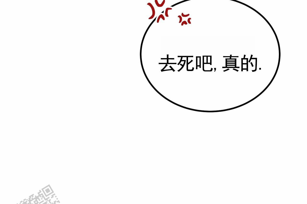 爱情诡计affair在线观看全集漫画,第17话5图