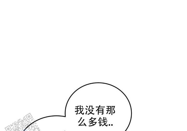 疯狂年上漫画观看漫画,第55话1图