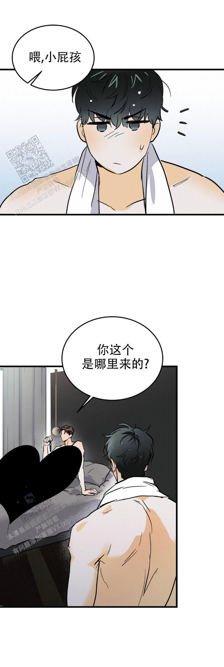 疯狂年上漫画免费阅读漫画,第11话2图