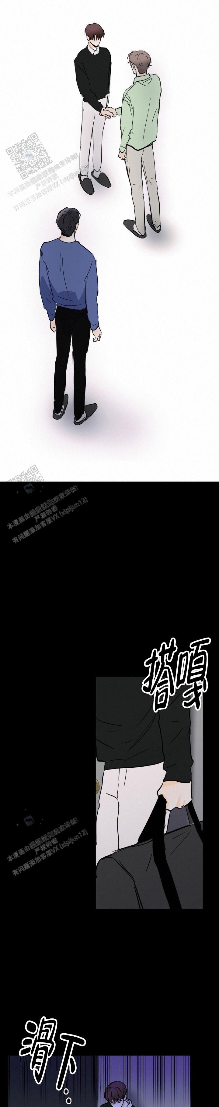 疯狂年上漫画观看漫画,第71话3图