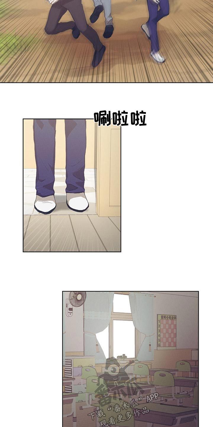 掩埋罪孽漫画,第38话3图