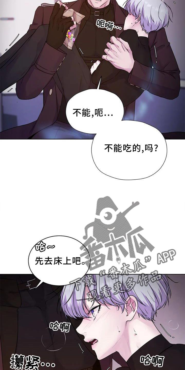 最后的净土漫画,第35话3图