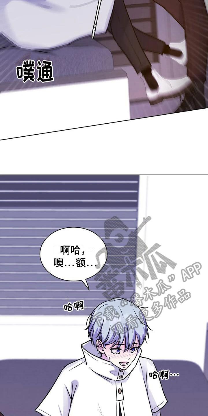 最后的净土漫画,第18话5图