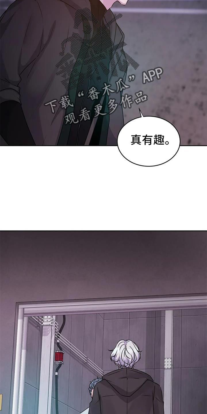 最后的净土漫画,第47话3图