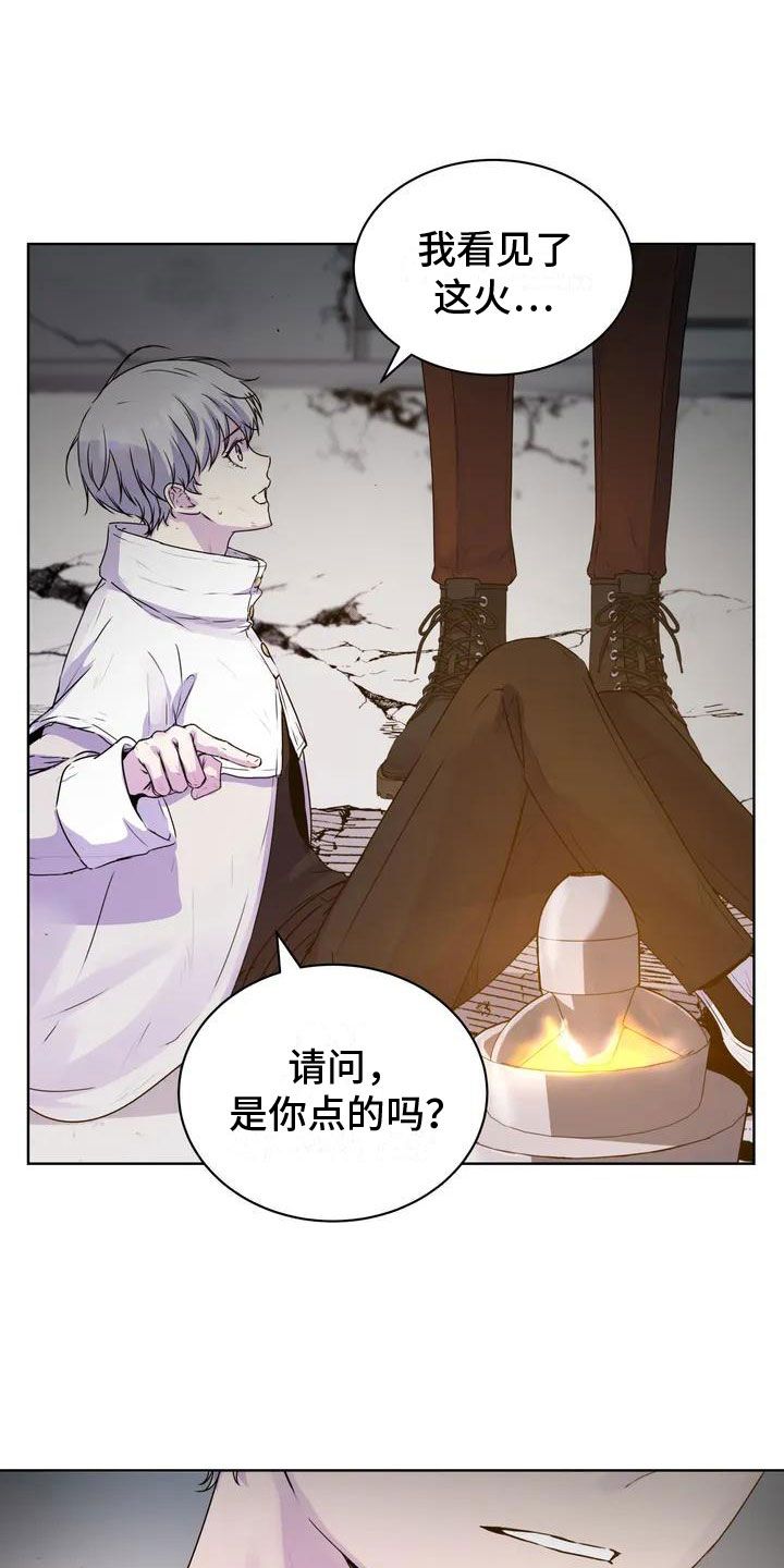 最后的净土漫画,第6话5图