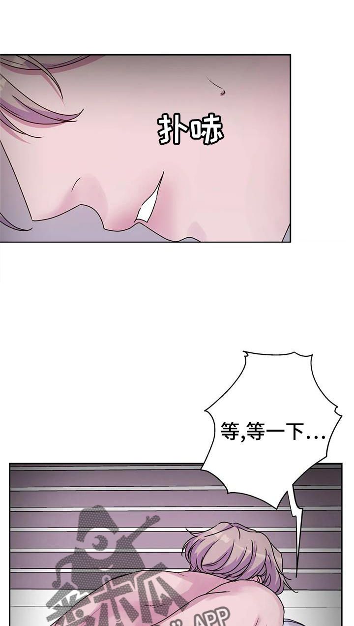 最后的净土什么意思漫画,第41话1图