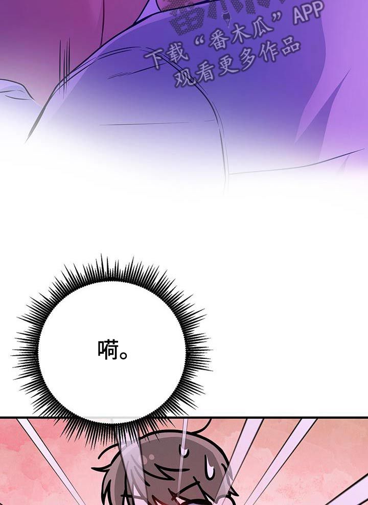 遗失的道德小说律师漫画,第145话5图