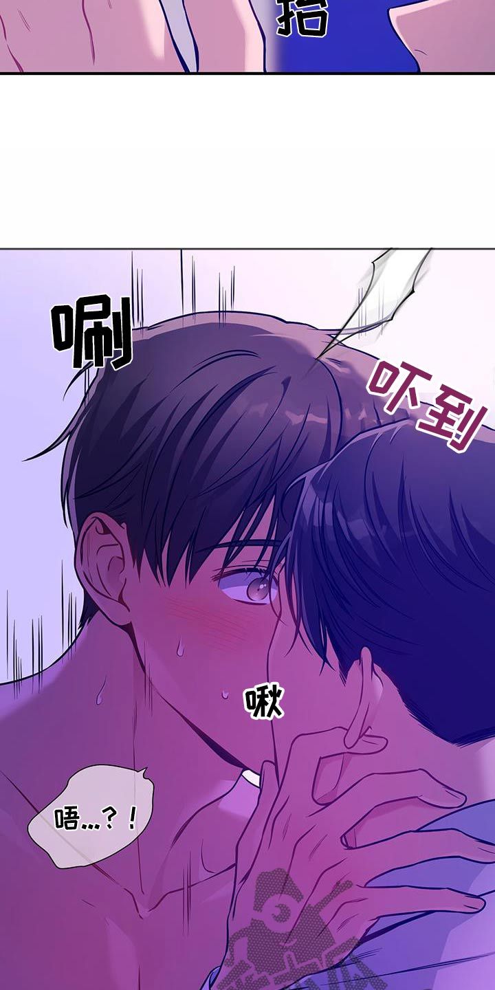 遗失的道德小说律师漫画,第145话4图